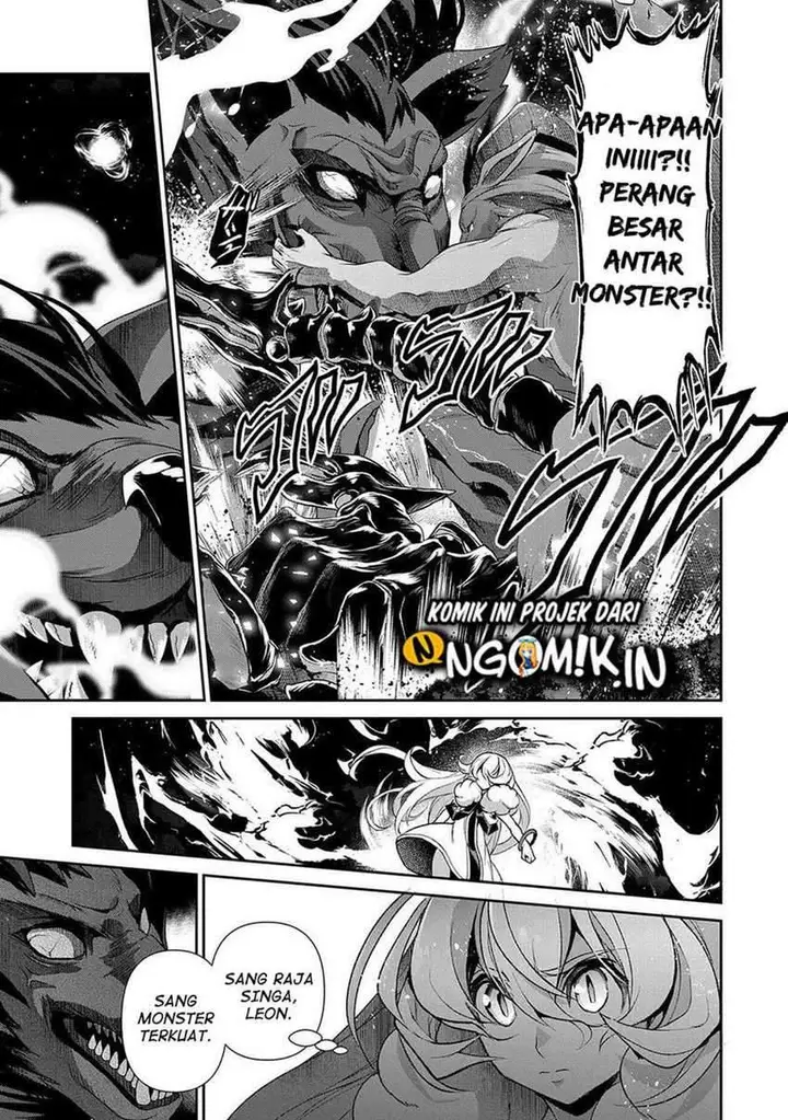 image-komik-yasei-no-last-boss-ga-arawareta-chapter-39-5/44