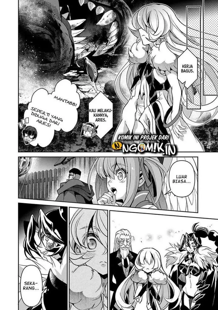 image-komik-yasei-no-last-boss-ga-arawareta-chapter-39-30/44