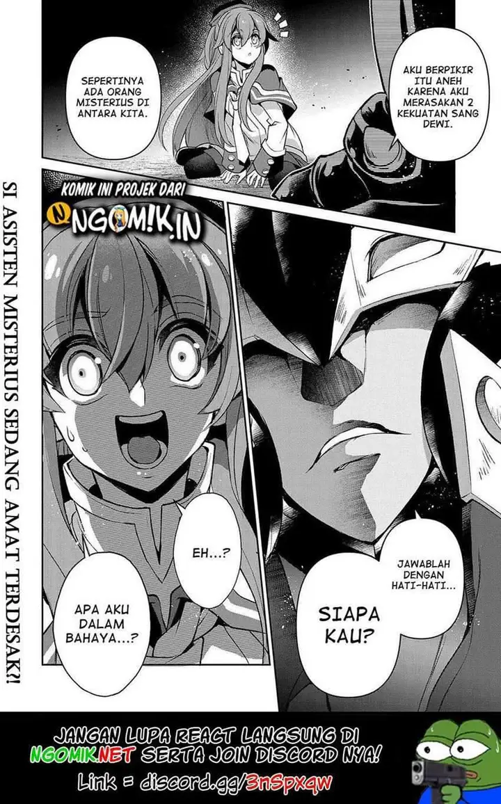 image-komik-yasei-no-last-boss-ga-arawareta-chapter-39-42/44