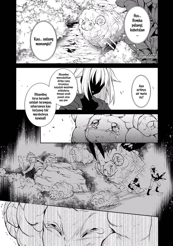 image-komik-yasei-no-last-boss-ga-arawareta-chapter-4-2/31