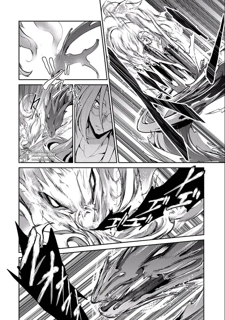 image-komik-yasei-no-last-boss-ga-arawareta-chapter-4-18/31