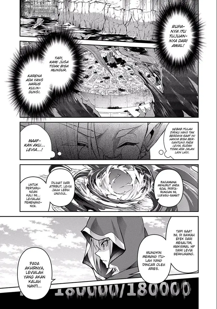 image-komik-yasei-no-last-boss-ga-arawareta-chapter-4-21/31