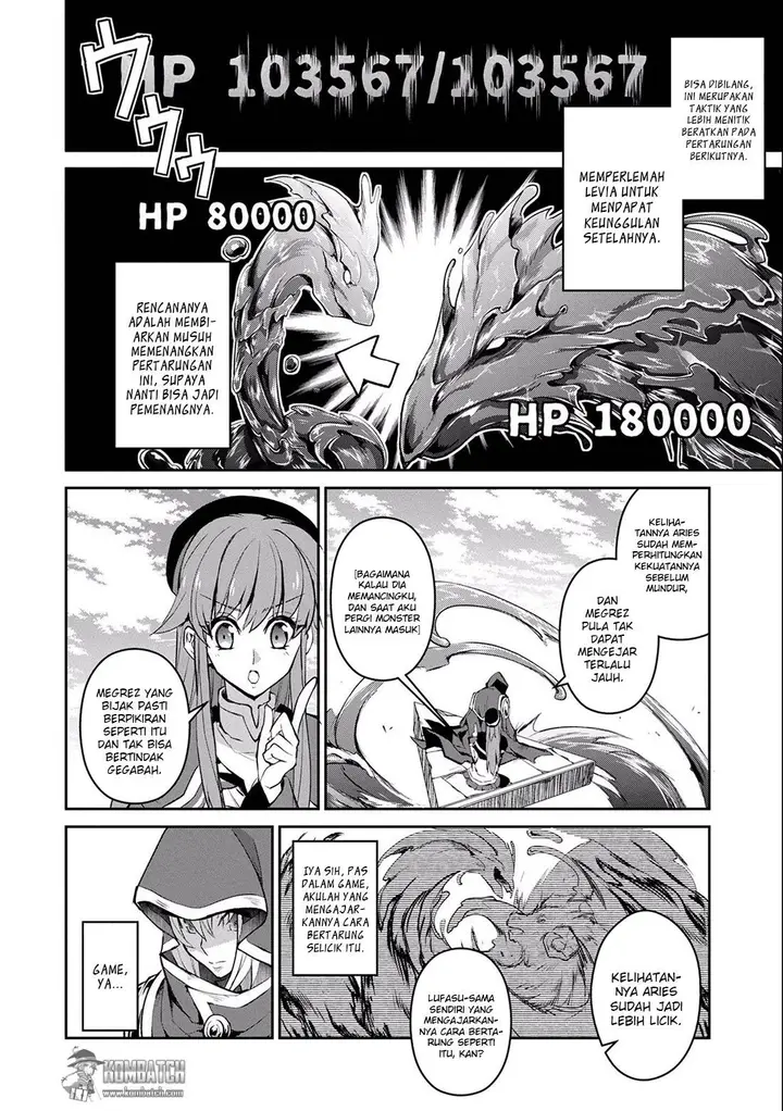 image-komik-yasei-no-last-boss-ga-arawareta-chapter-4-22/31