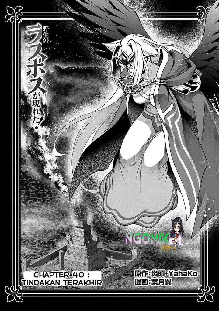 image-komik-yasei-no-last-boss-ga-arawareta-chapter-40-1/33
