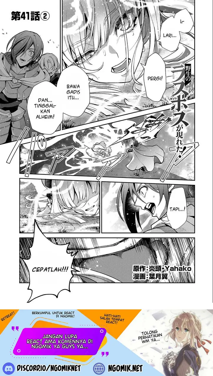 image-komik-yasei-no-last-boss-ga-arawareta-chapter-41.2-1/17
