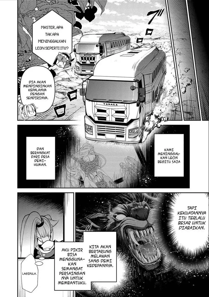 image-komik-yasei-no-last-boss-ga-arawareta-chapter-41.2-6/17