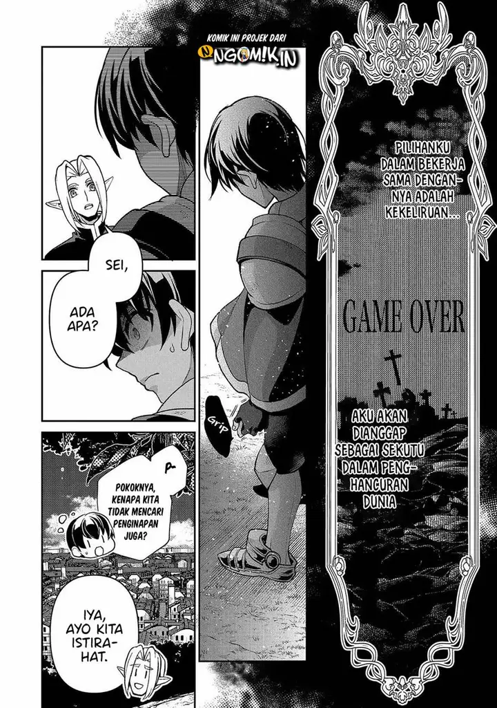 image-komik-yasei-no-last-boss-ga-arawareta-chapter-42.1-8/17