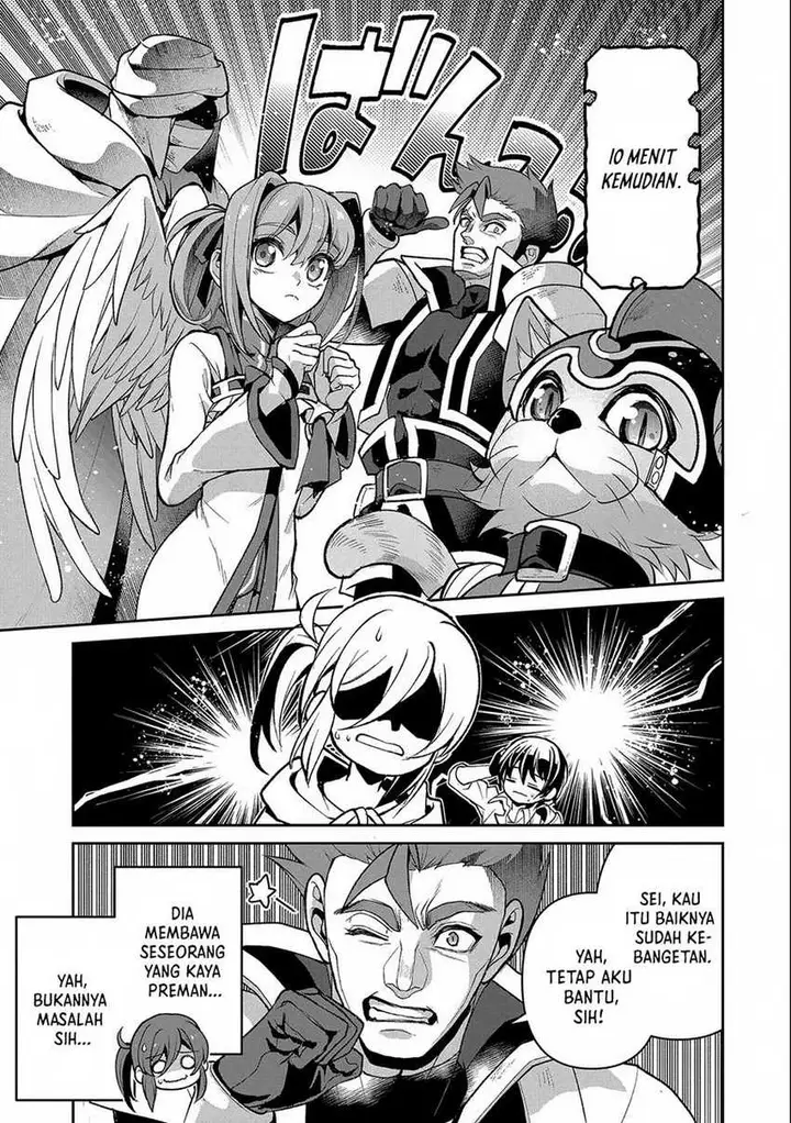 image-komik-yasei-no-last-boss-ga-arawareta-chapter-42.2-12/20