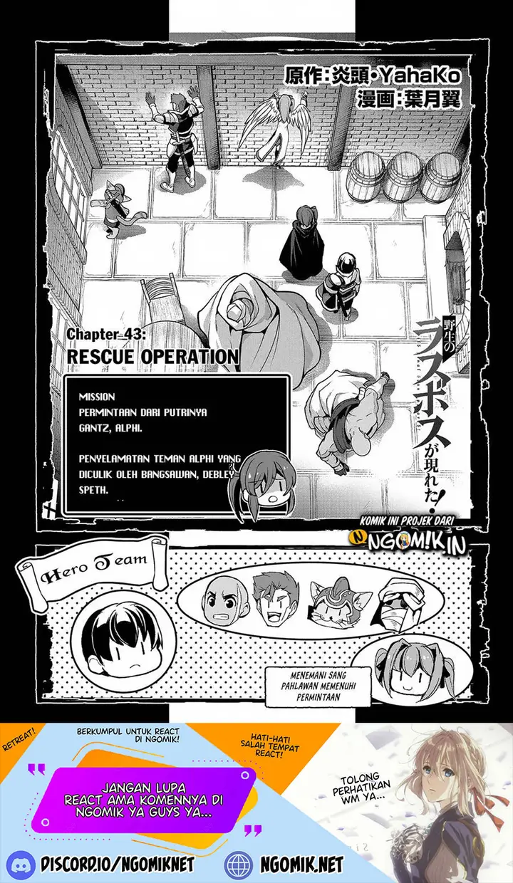 image-komik-yasei-no-last-boss-ga-arawareta-chapter-43.1-1/17