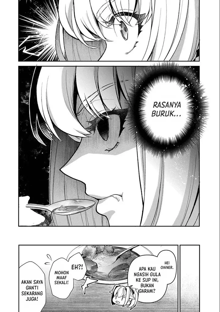 image-komik-yasei-no-last-boss-ga-arawareta-chapter-43.1-4/17