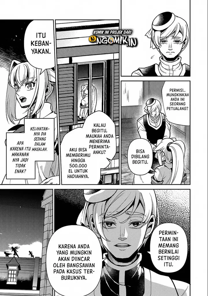 image-komik-yasei-no-last-boss-ga-arawareta-chapter-43.1-5/17