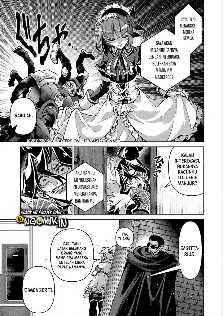 image-komik-yasei-no-last-boss-ga-arawareta-chapter-43.1-7/17