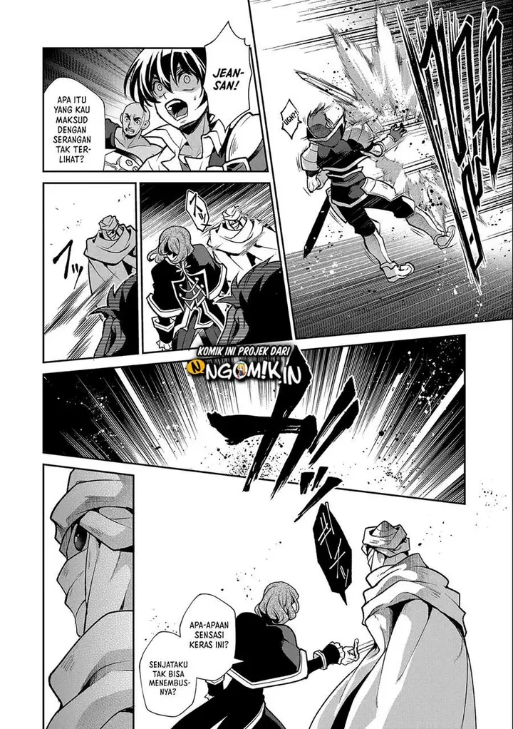 image-komik-yasei-no-last-boss-ga-arawareta-chapter-43.2-4/20