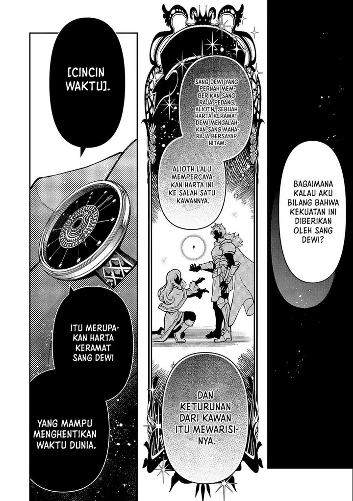 image-komik-yasei-no-last-boss-ga-arawareta-chapter-43.2-6/20