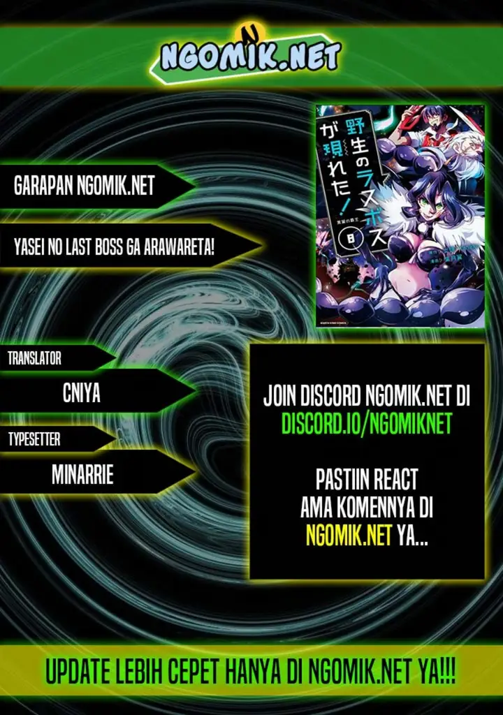 image-komik-yasei-no-last-boss-ga-arawareta-chapter-43.3-0/20