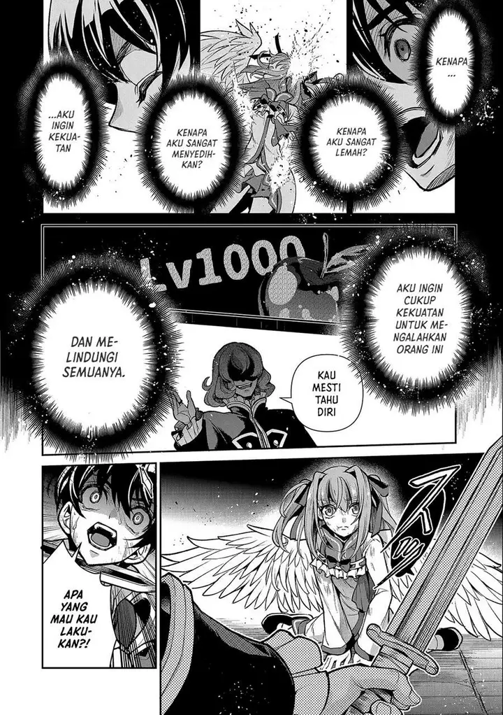 image-komik-yasei-no-last-boss-ga-arawareta-chapter-43.3-15/20