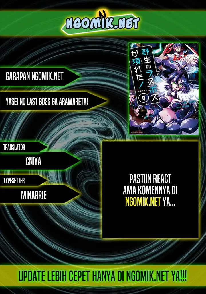 image-komik-yasei-no-last-boss-ga-arawareta-chapter-44.1-0/22