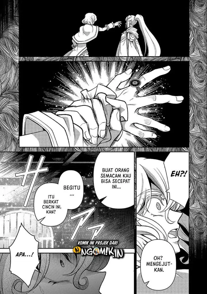 image-komik-yasei-no-last-boss-ga-arawareta-chapter-44.1-7/22