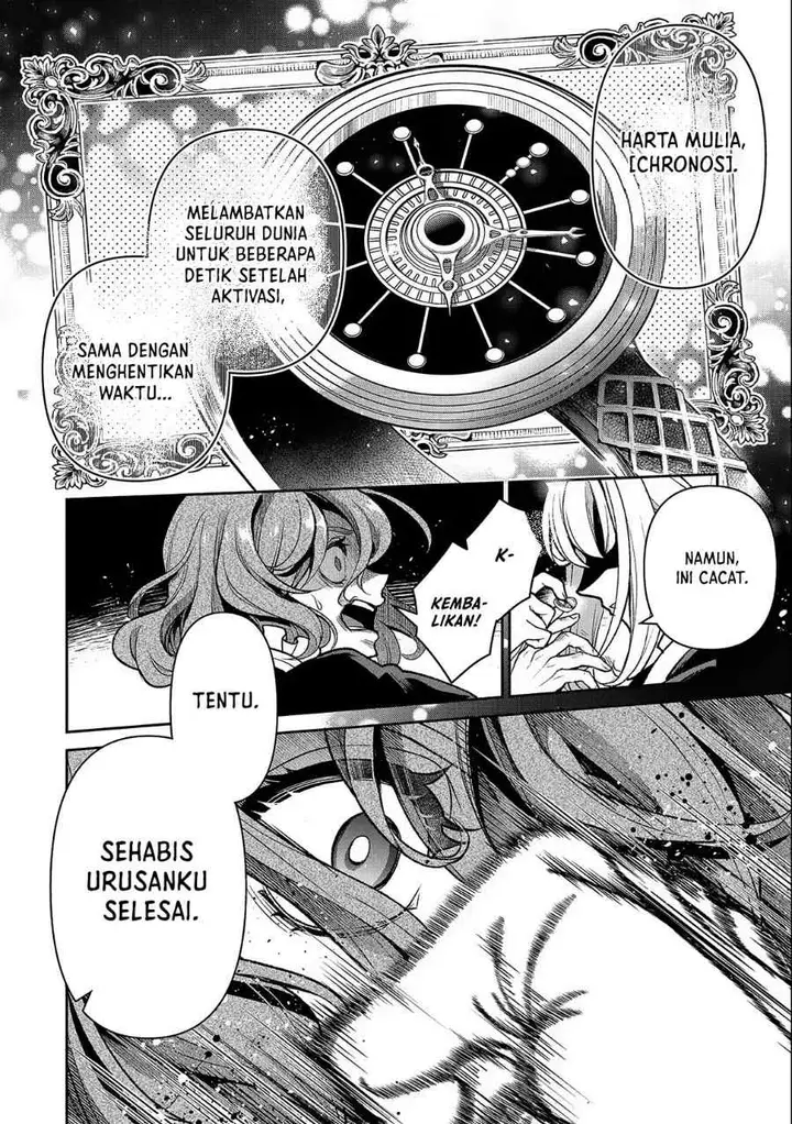 image-komik-yasei-no-last-boss-ga-arawareta-chapter-44.1-8/22
