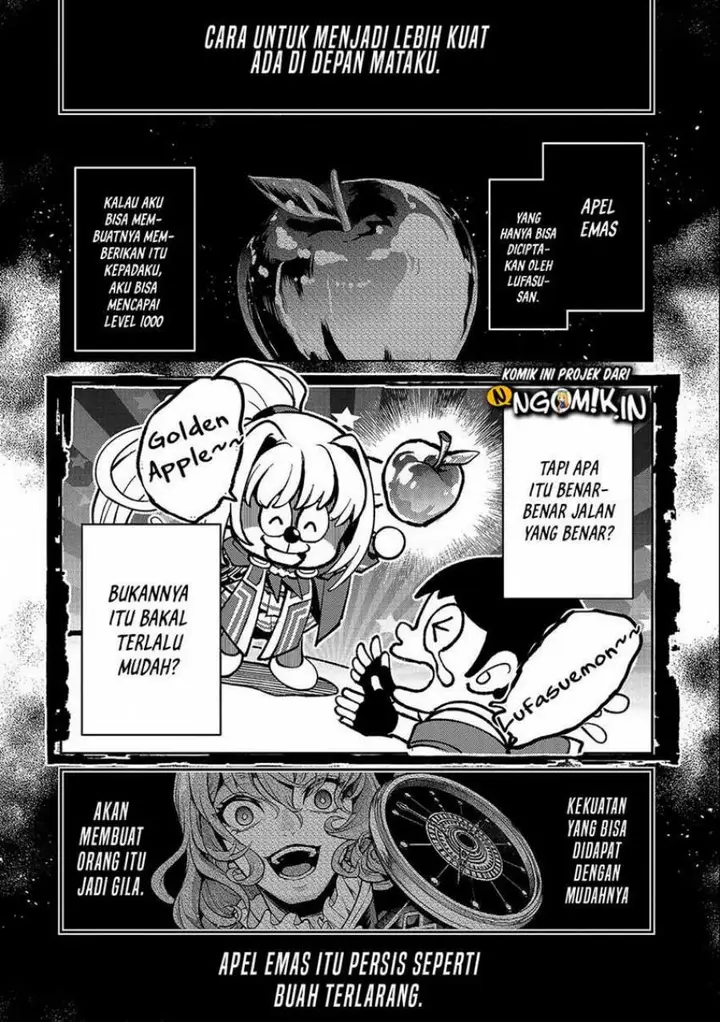 image-komik-yasei-no-last-boss-ga-arawareta-chapter-44.2-4/17