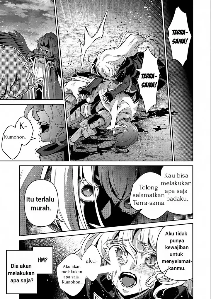 image-komik-yasei-no-last-boss-ga-arawareta-chapter-45.1-3/16
