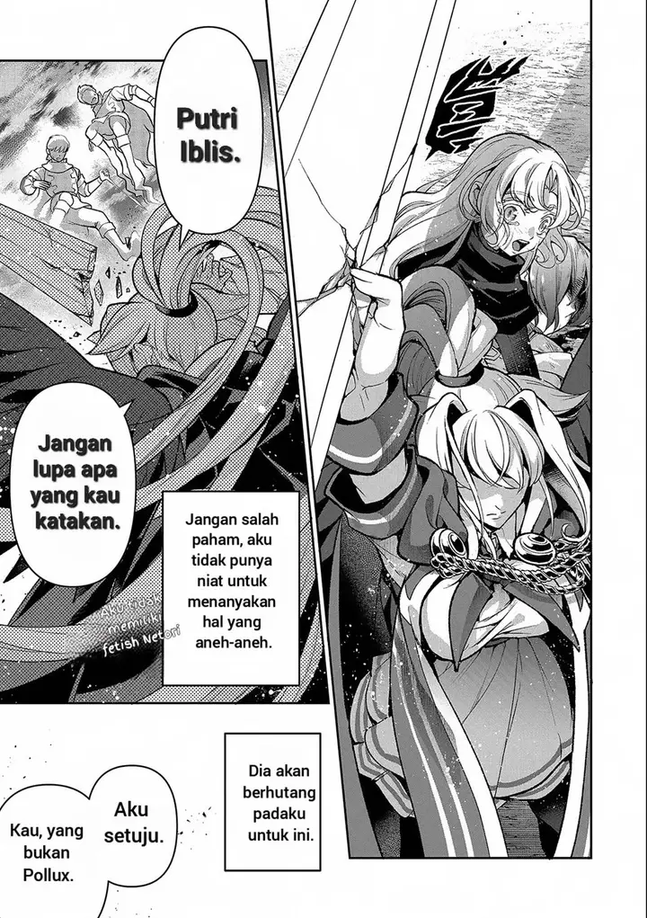 image-komik-yasei-no-last-boss-ga-arawareta-chapter-45.1-6/16