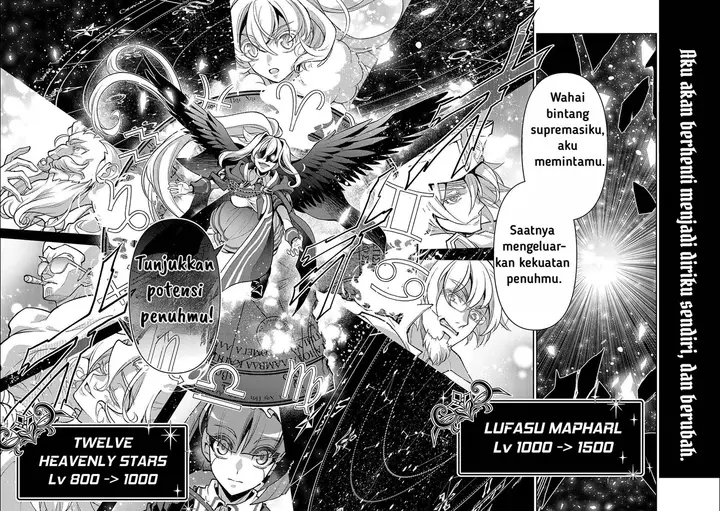 image-komik-yasei-no-last-boss-ga-arawareta-chapter-45.1-9/16