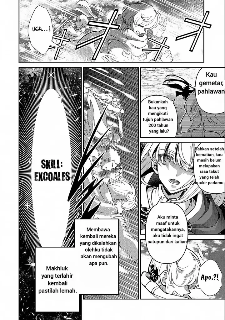 image-komik-yasei-no-last-boss-ga-arawareta-chapter-45.1-10/16