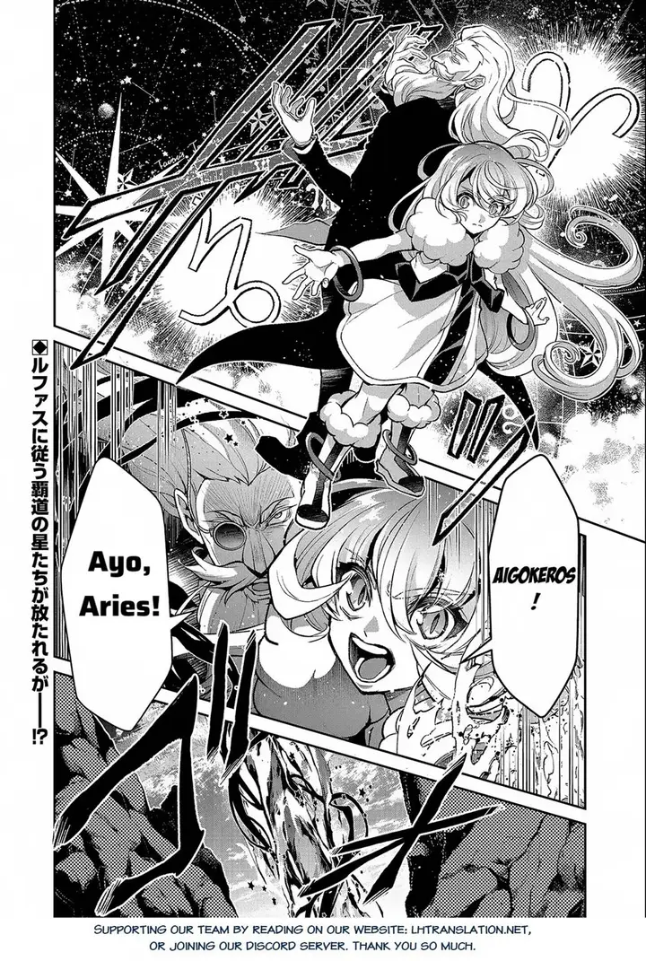 image-komik-yasei-no-last-boss-ga-arawareta-chapter-45.1-14/16