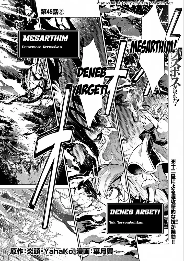 image-komik-yasei-no-last-boss-ga-arawareta-chapter-45.2-1/19
