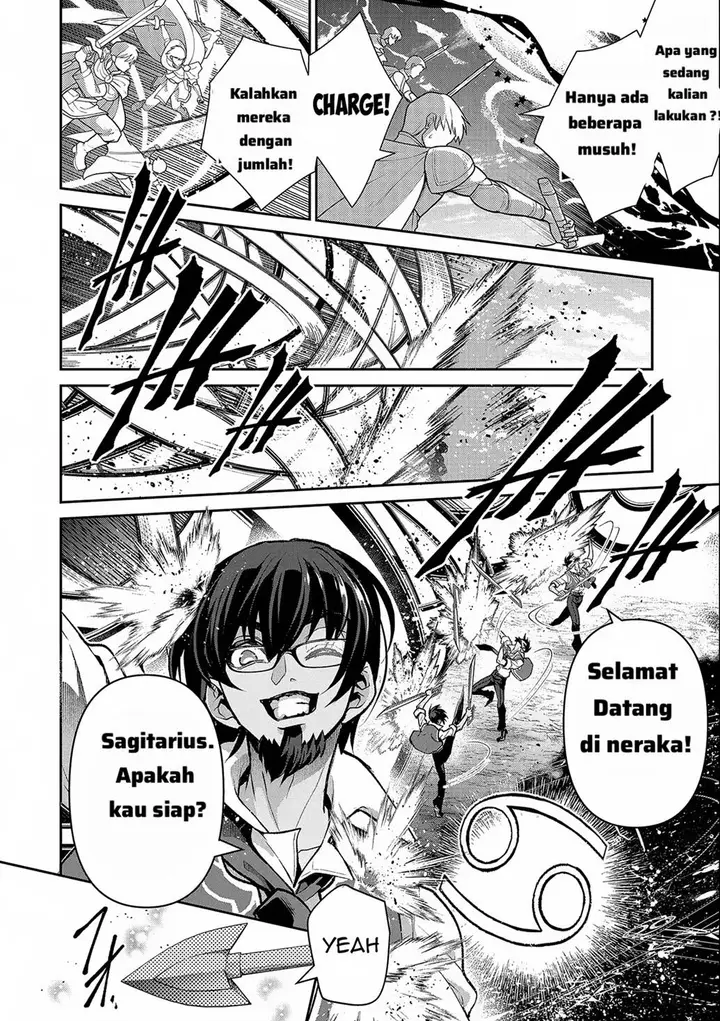 image-komik-yasei-no-last-boss-ga-arawareta-chapter-45.2-2/19