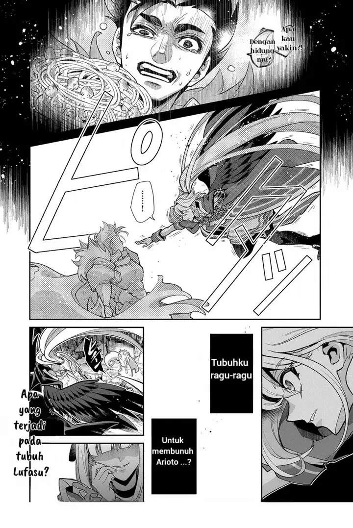 image-komik-yasei-no-last-boss-ga-arawareta-chapter-46.1-16/18