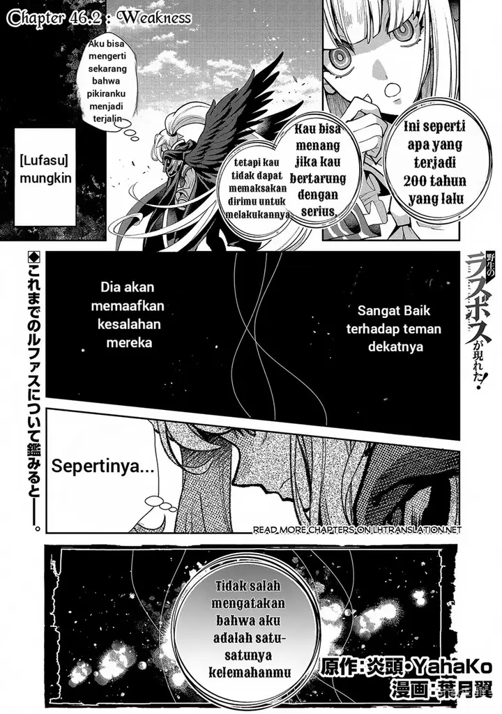image-komik-yasei-no-last-boss-ga-arawareta-chapter-46.2-1/18