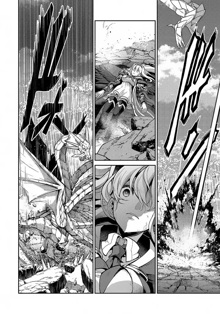 image-komik-yasei-no-last-boss-ga-arawareta-chapter-46.2-11/18