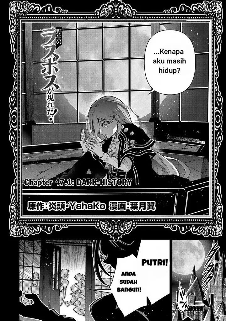 image-komik-yasei-no-last-boss-ga-arawareta-chapter-47.1-2/22