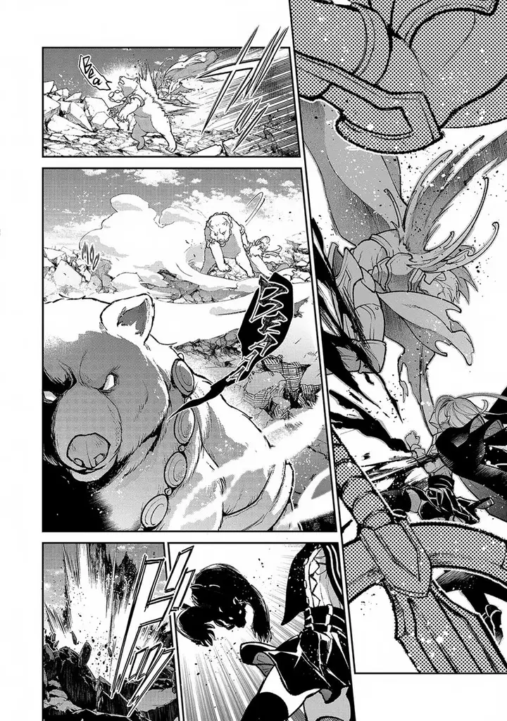 image-komik-yasei-no-last-boss-ga-arawareta-chapter-47.1-14/22