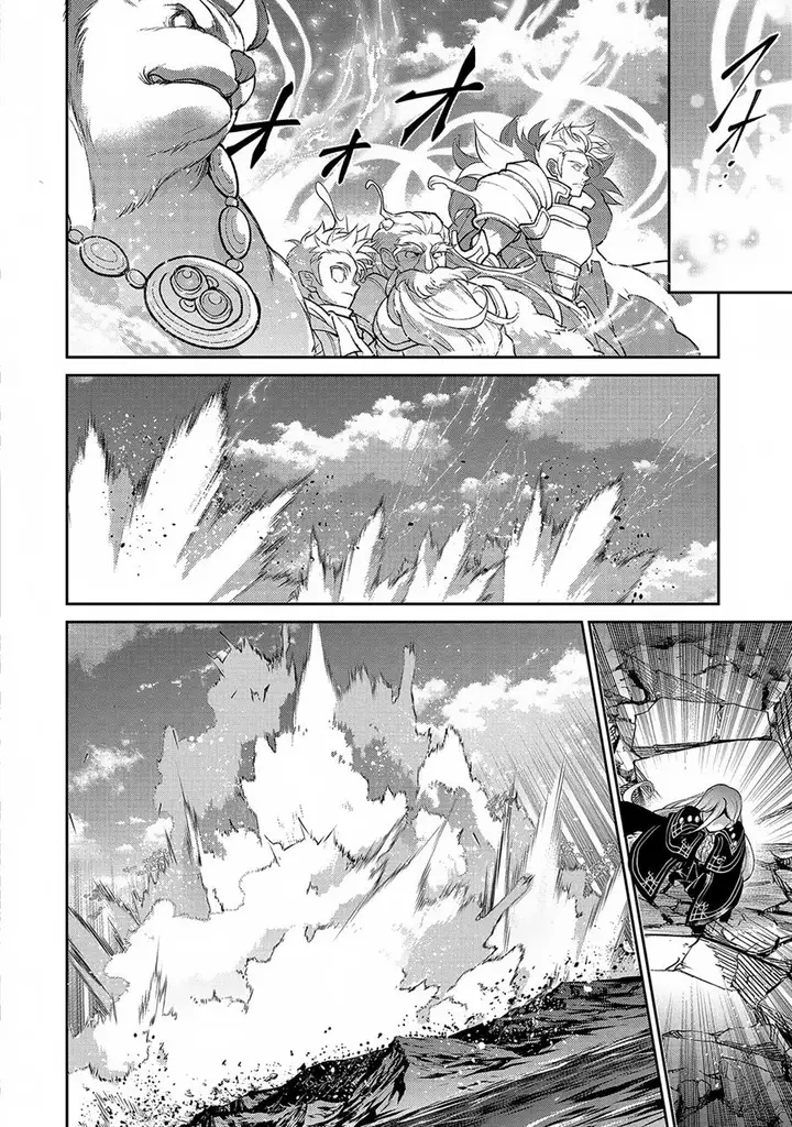 image-komik-yasei-no-last-boss-ga-arawareta-chapter-47.1-18/22