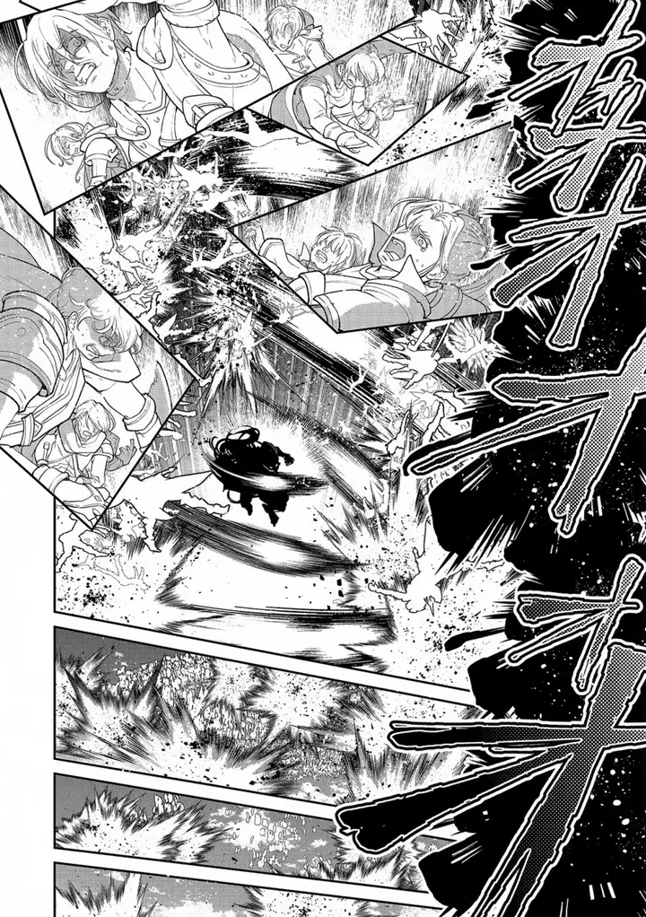 image-komik-yasei-no-last-boss-ga-arawareta-chapter-48.1-7/17