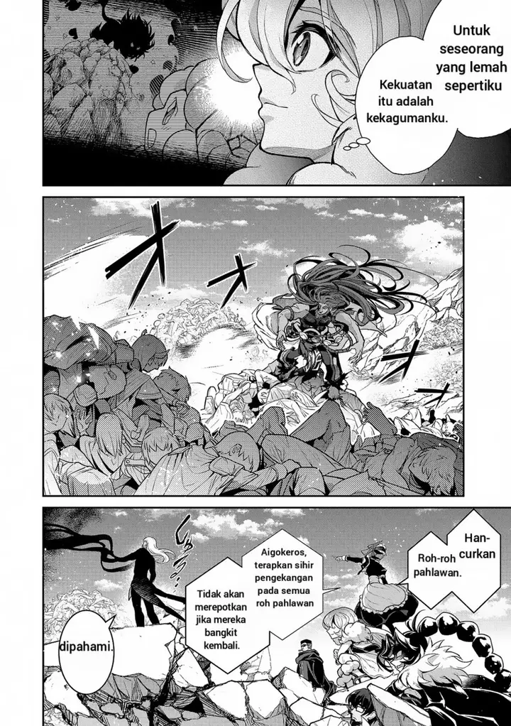 image-komik-yasei-no-last-boss-ga-arawareta-chapter-48.1-11/17