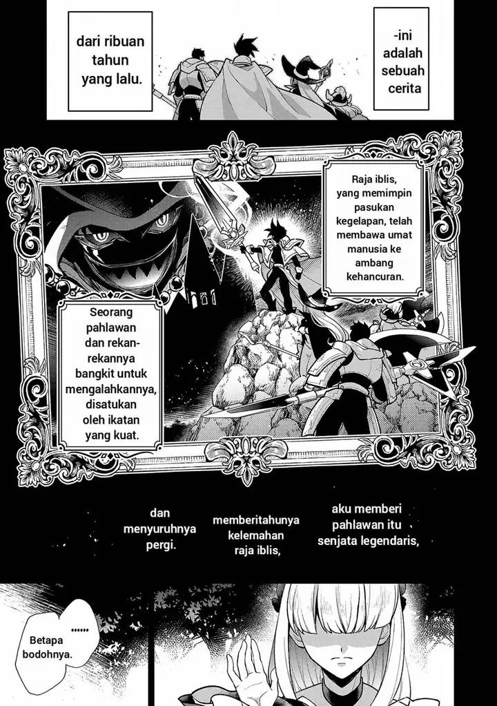 image-komik-yasei-no-last-boss-ga-arawareta-chapter-49.1-3/16