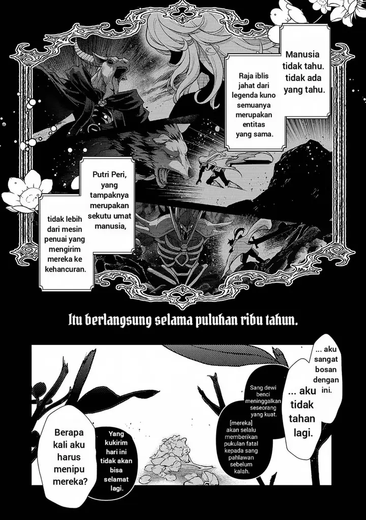 image-komik-yasei-no-last-boss-ga-arawareta-chapter-49.1-6/16