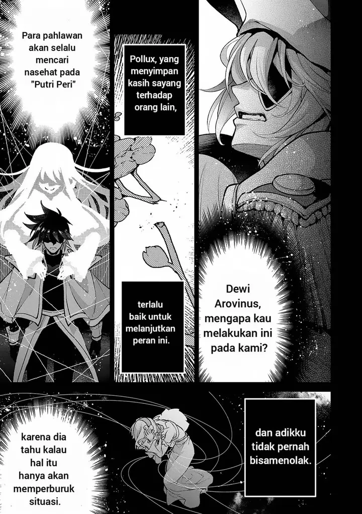 image-komik-yasei-no-last-boss-ga-arawareta-chapter-49.1-9/16