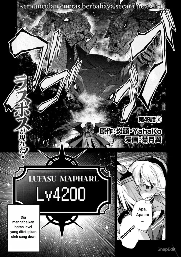 image-komik-yasei-no-last-boss-ga-arawareta-chapter-49.2-1/20