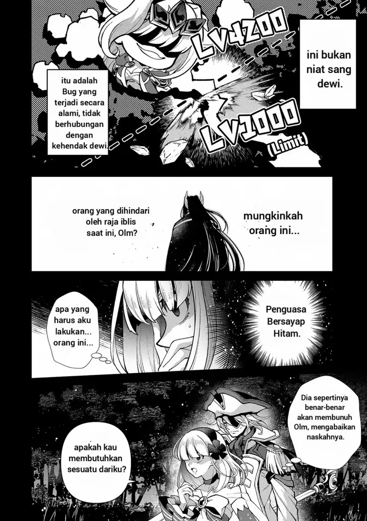 image-komik-yasei-no-last-boss-ga-arawareta-chapter-49.2-2/20