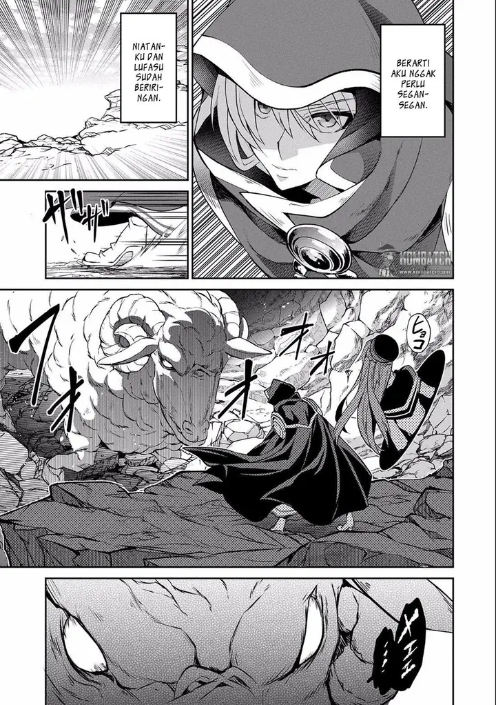 image-komik-yasei-no-last-boss-ga-arawareta-chapter-5-8/20