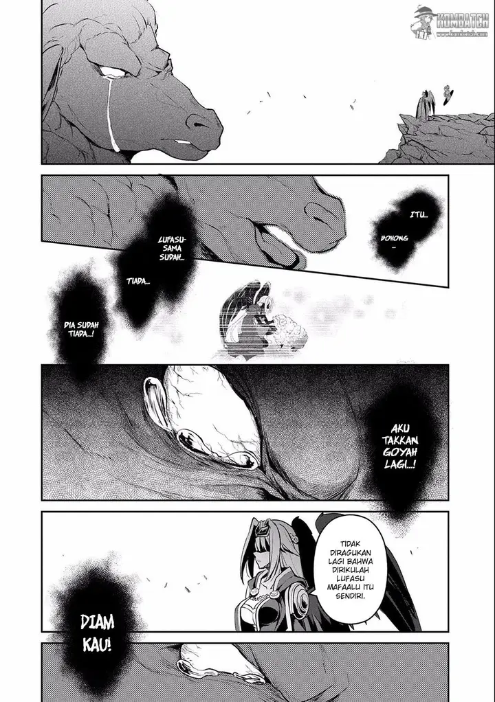 image-komik-yasei-no-last-boss-ga-arawareta-chapter-5-11/20