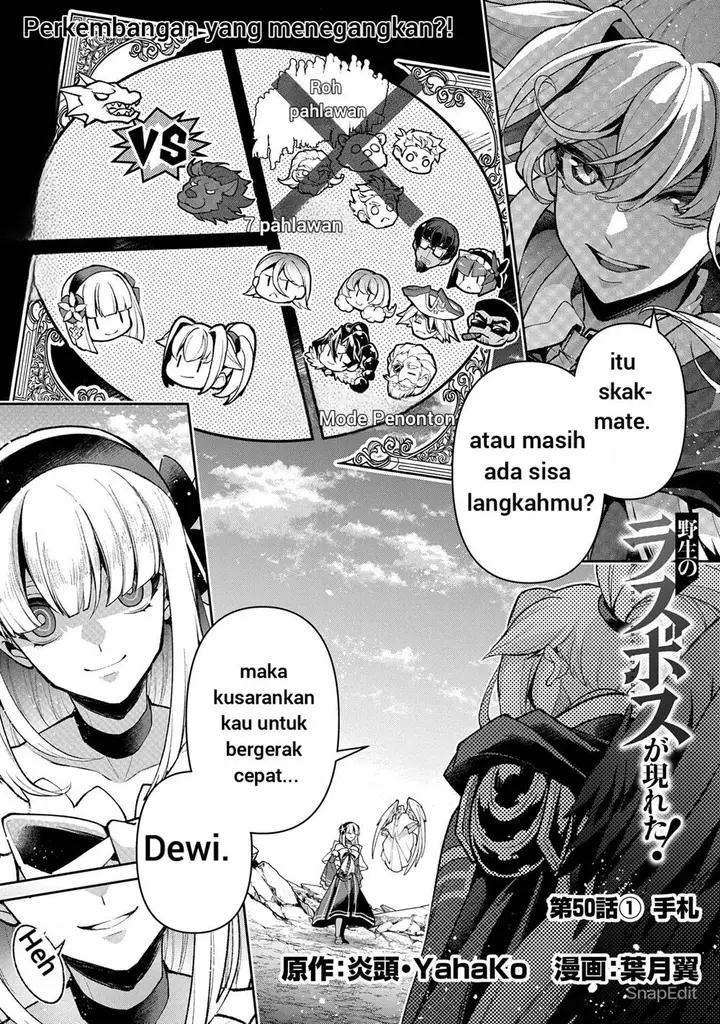 image-komik-yasei-no-last-boss-ga-arawareta-chapter-50.1-1/18