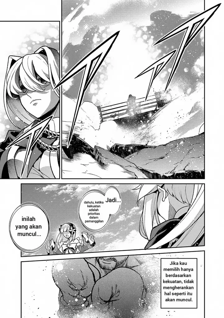 image-komik-yasei-no-last-boss-ga-arawareta-chapter-50.1-11/18