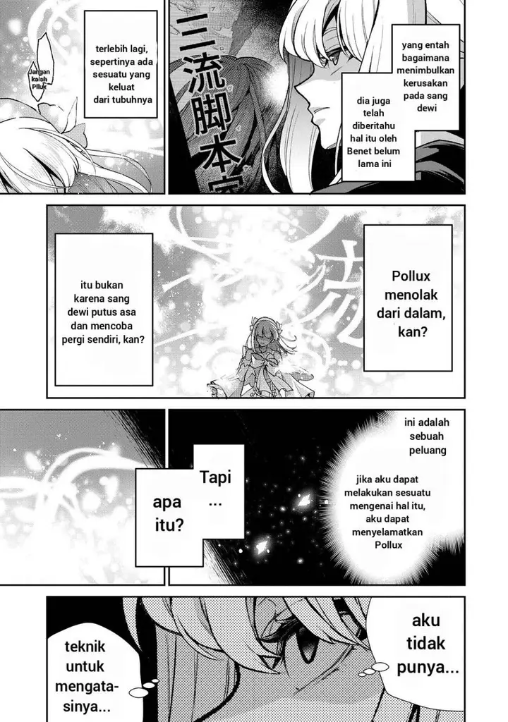 image-komik-yasei-no-last-boss-ga-arawareta-chapter-50.2-7/17