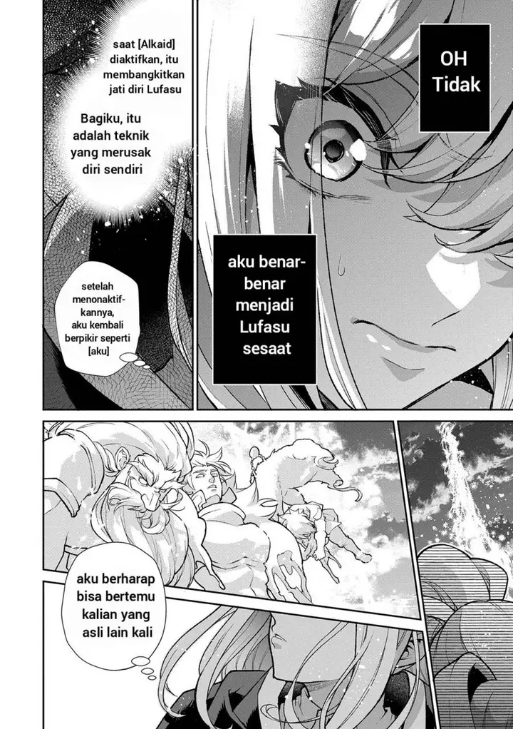 image-komik-yasei-no-last-boss-ga-arawareta-chapter-50.2-12/17